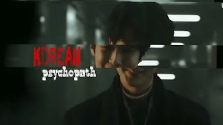 𝙆𝙤𝙧𝙚𝙖𝙣 𝙋𝙨𝙮𝙘𝙝𝙤 𝙈𝙪𝙡𝙩𝙞𝙛𝙖𝙣𝙙𝙤𝙢 𝟒𝐤 𝐄𝐅𝐗 𝐄𝐃𝐈𝐓