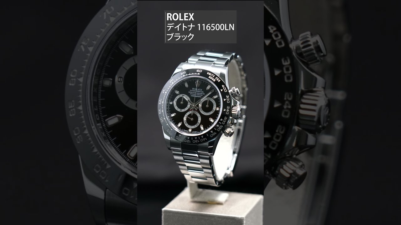 ROLEX ロレックス ヨットマスター 116621 ブラック - YouTube