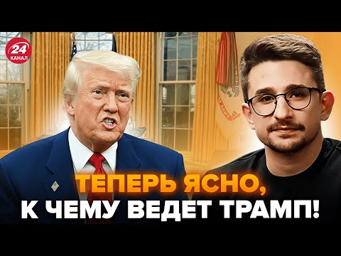 НАКИ: Внезапно! Трамп ШОКИРОВАЛ решением. Послушайте, ЧТО ЖДЕТ ТЕПЕРЬ Путина. Аляска ПОД ВОПРОСОМ