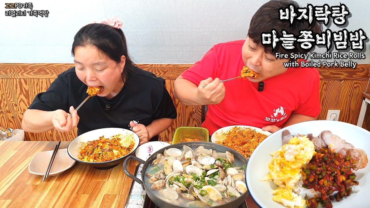 시원한 바지락탕에 마늘쫑비빔밥 비벼서 막차탑승! (ft.불김치)😋ㅣGarlic Stem Bibimbap & Clam SoupㅣMUKBANGㅣEATING SHOW