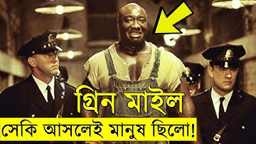 যদিও কাল্লনিক কিন্ত চোখে পানি এনে দেবে !   | Random Video Channel