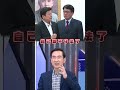 傅崐萁與台積電的關係