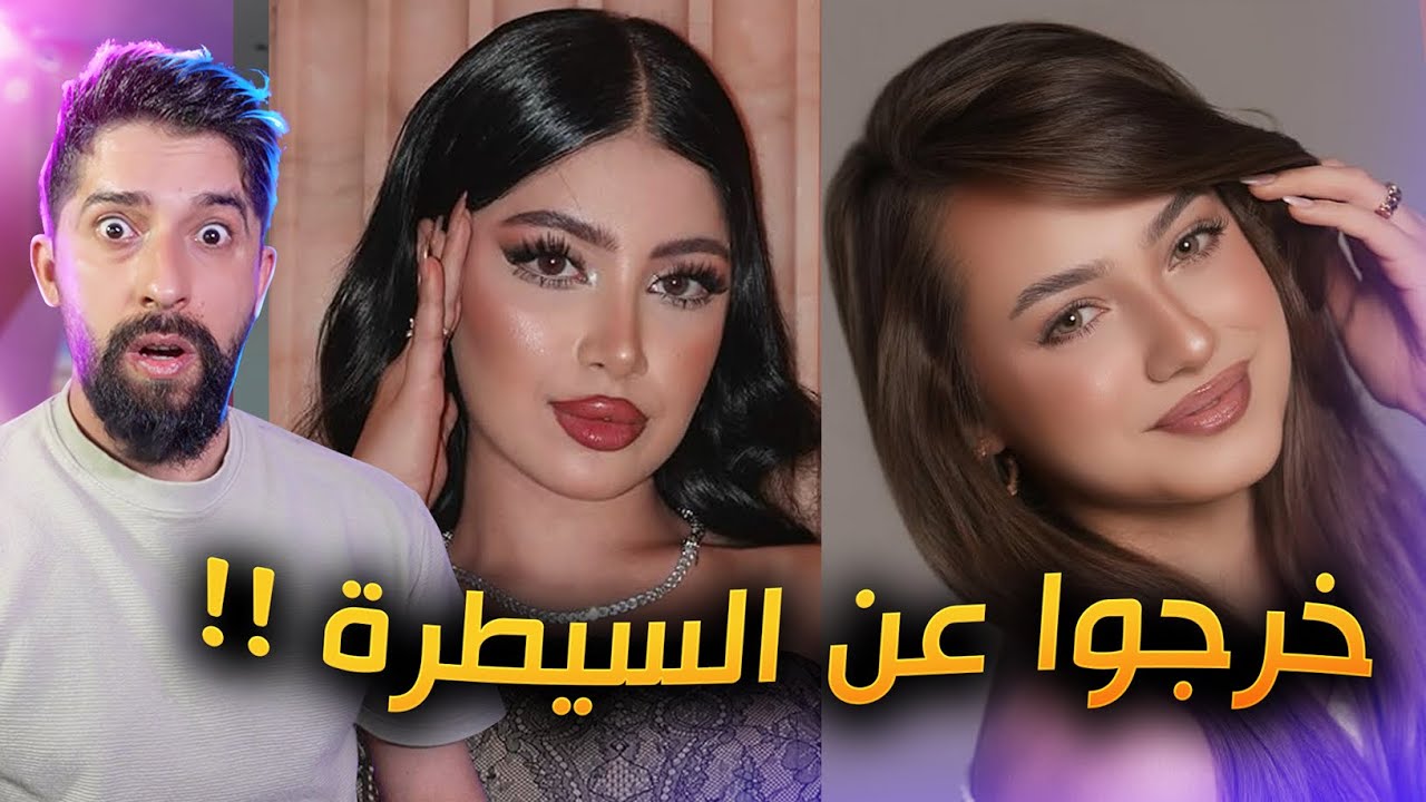 دراما لانا وقمر الطائي رجعت بقوة !!