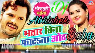 3K View Khesari Lal Song Bhatar Bina Phatata Hoth
