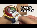 妖怪ウォッチ10周年 おめでとうございます