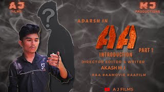 New Movie | AA Film Teaser | Part 1 Introduction | Kannada new Movie #AAMOVIE