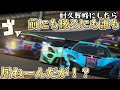 GT7 耐久戦略にしたら前も後ろも居なくなったグランバレー300キロ耐久レース ゆっくり実況 KGTC