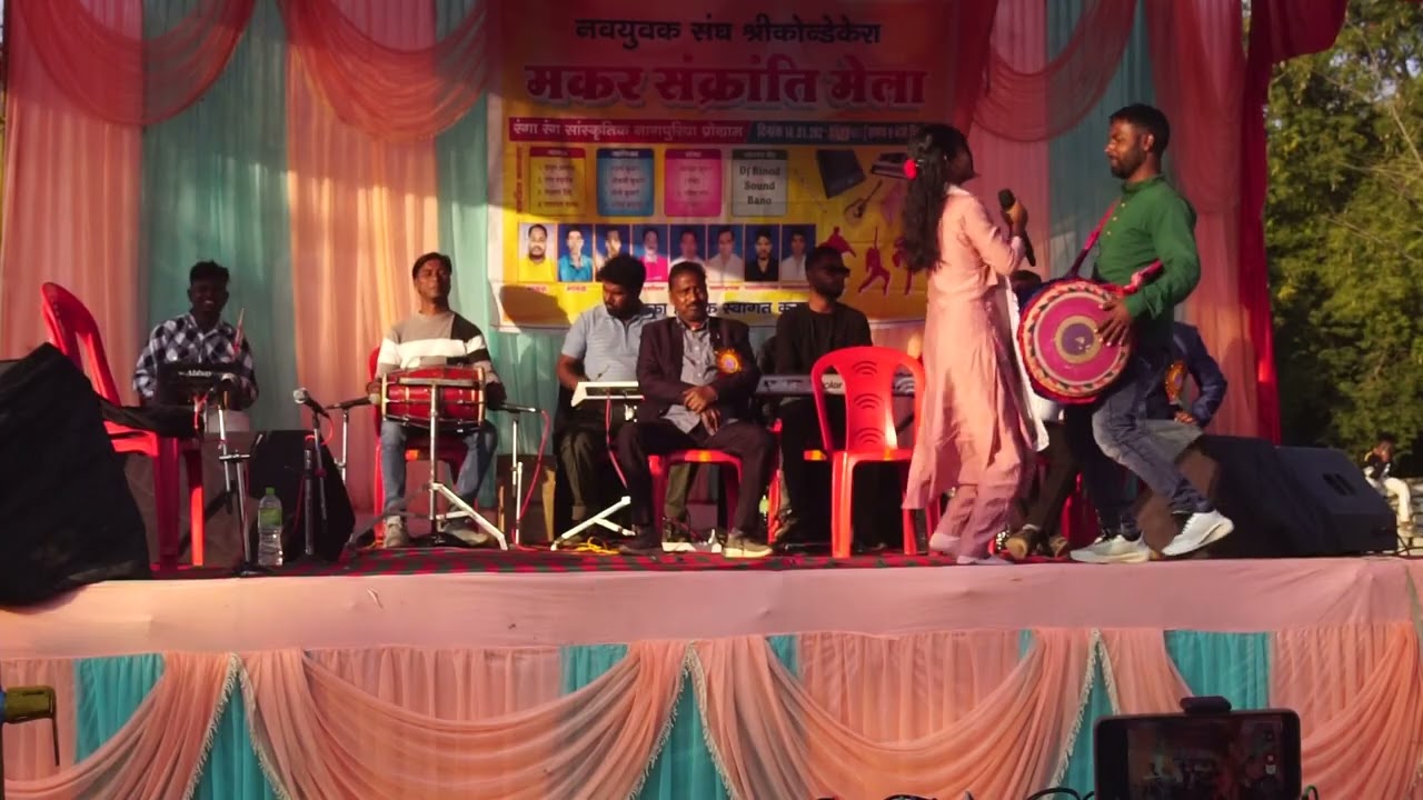 Nagpuri #song shri kondekera program 🪴 14 janwari #nagpurisong 