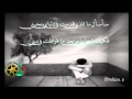 قصيدة إذا ما قال لى ربى أما استحييت تعصينى mp3