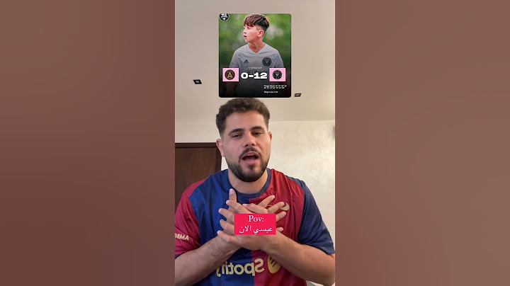 النسخة الثانية من ميسي😂😂