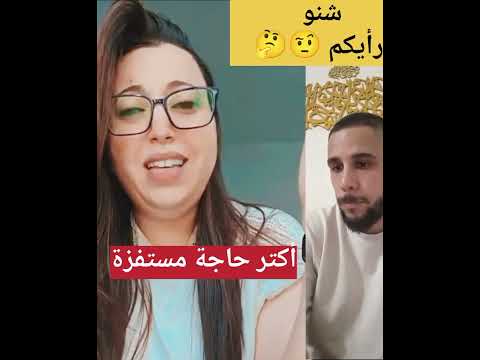 وتش حتا تتوما كيستفزكوم هتد الأسئلة