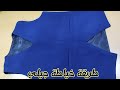 طريقة خياطة جيلي 