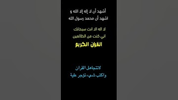 تلاوة خاشعة||#القران#اكسبلور#القران_الكريم#لايك#تيك_توك#دويتو#duet#ترند #explore#funny#like l#trend