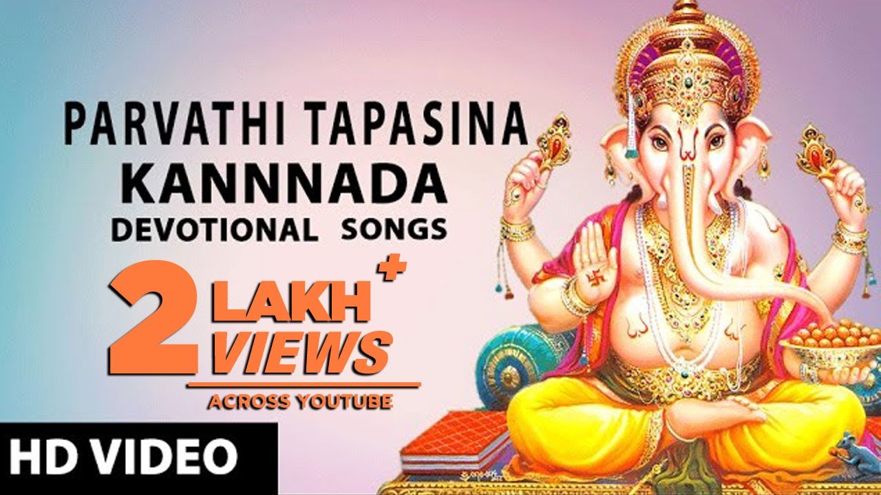 Kannada Devotional Lord Ganesha  Parvathi Tapasina Video Song  SPB  Kannada Bhaktigeethegalu
