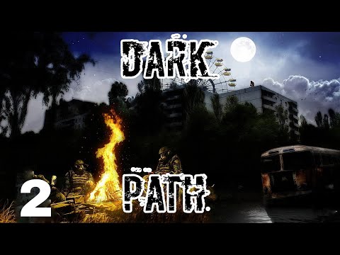 Видео: S.T.A.L.K.E.R Dark Path #2 Рейд на Свалке и Уничтожение Вертушки