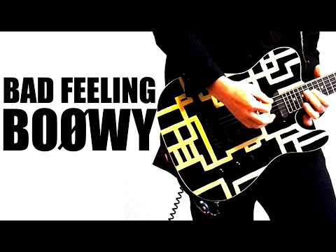 BOØWY BAD FEELING　GIGSバージョンでギター弾いてみた【ギター再録音】