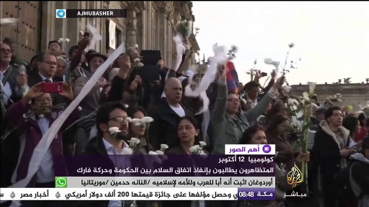 كولومبيا .. متظاهرون يطالبون بتطبيق اتفاق السلام بين الحكومة وحركة فارك
