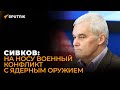 Запад собирается нанести удар там, где его не ждут, - в Приднестровье