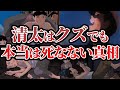 火垂るの墓のストーリーはありえない!?クズすぎる清太ですら死なない理由とは?【ゆっくり解説】