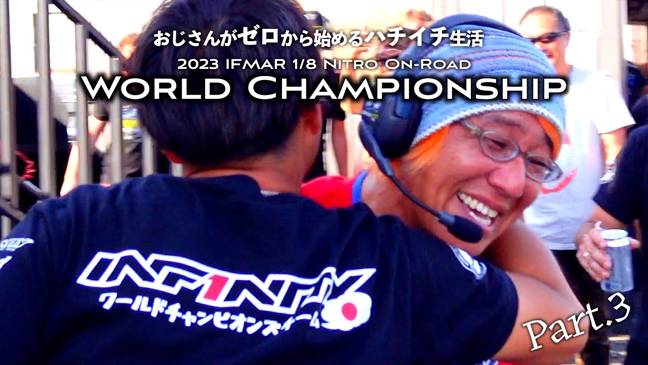 【限界突破】51歳のおじさんが