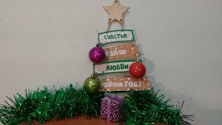 НОВОГОДНИЕ ПОКУПКИ FIX PRICE ДЕКАБРЬ 2016 НОВОГОДНИЕ ПОКУПКИ FIX PRICE ДЕКАБРЬ 2016