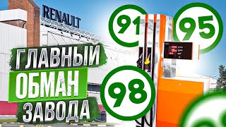 видео: ПОЧЕМУ НА ВСЕХ ДВУШКАХ СТУЧАТ ПАЛЬЦЫ И КАК ЭТО ИСПРАВИТЬ. ВСЕ О ДЕТОНАЦИИ И ПРОШИВКАХ НА РЕНО ДАСТЕР картинка: ПОЧЕМУ НА ВСЕХ ДВУШКАХ СТУЧАТ ПАЛЬЦЫ И КАК ЭТО ИСПРАВИТЬ. ВСЕ О ДЕТОНАЦИИ И ПРОШИВКАХ НА РЕНО ДАСТЕР