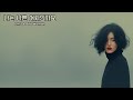 DLEJ 나는 나쁜 여자인가요 잊었다고 믿었던 사랑의 이야기 