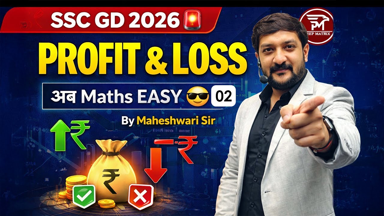 Profit & Loss -02💰 | SSC GD Maths 2026 | Most Scoring Topic | Maheshwari Sir