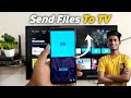 How to send files to android tv  send files to tv
