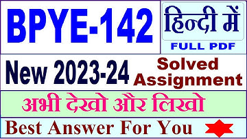 BPYE 142 solved assignment 2023-24 in Hindi / bpye 142 solved assignment 2024 / bpye 142 Hindi 2024