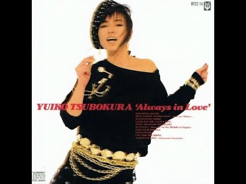 希少 見本盤 帯 LP レコード 坪倉唯子 Always in Love 希少 見本盤 帯 LP レコード 坪倉唯子 Always in Love - メルカリ