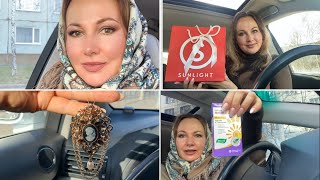 видео: ПОЕХАЛА В ПОЛИКЛИНИКУ/В ГОРОДЕ НЕТ ЛЕКАРСТВ/SUNLIGHT ОТЗЫВ/КУПИЛА ДЕТЯМ КЛАССНЫЙ ВИТ Д/ ЗАКАЗ С OZON картинка: ПОЕХАЛА В ПОЛИКЛИНИКУ/В ГОРОДЕ НЕТ ЛЕКАРСТВ/SUNLIGHT ОТЗЫВ/КУПИЛА ДЕТЯМ КЛАССНЫЙ ВИТ Д/ ЗАКАЗ С OZON