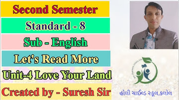Std 8 | English | Sem 2 | Let