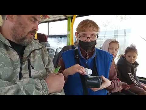 Ограничение по оплате проезда банковской картой.