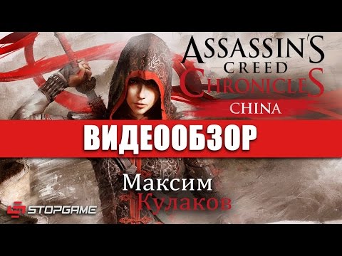 Video: Ubi's Assassin's Creed For PS3