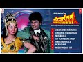 Ranaranga Kannada Movie Songs Audio Jukebox | Shivarajkumar, Sudharani,Tara | Hamsalekha | Old Songs Mp3 Song