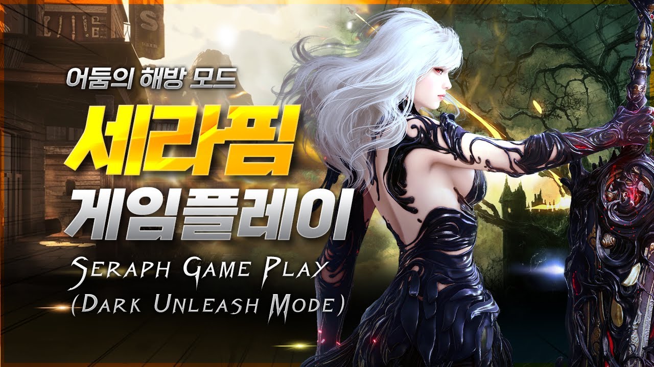 [검은사막 모바일] 