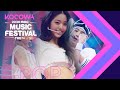 Hyunjin, Won Young and Hyunjae - Summer Ocean Again [2020 MBC Music Festival]