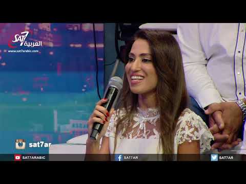 برنامج سهرة روحية الحلقة ١٥ فقرة اختبار حياة جورجينا