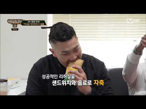 쇼미10) PPL 장인 던밀스ㅋㅋㅋ