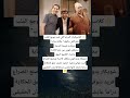 حلم الليل والنهار صراع الطموح والغواية 1985