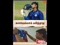 Vaibhav Sooryavanshi | Cricketer | ‘கனவெல்லாம் பலித்ததே' | Sun News