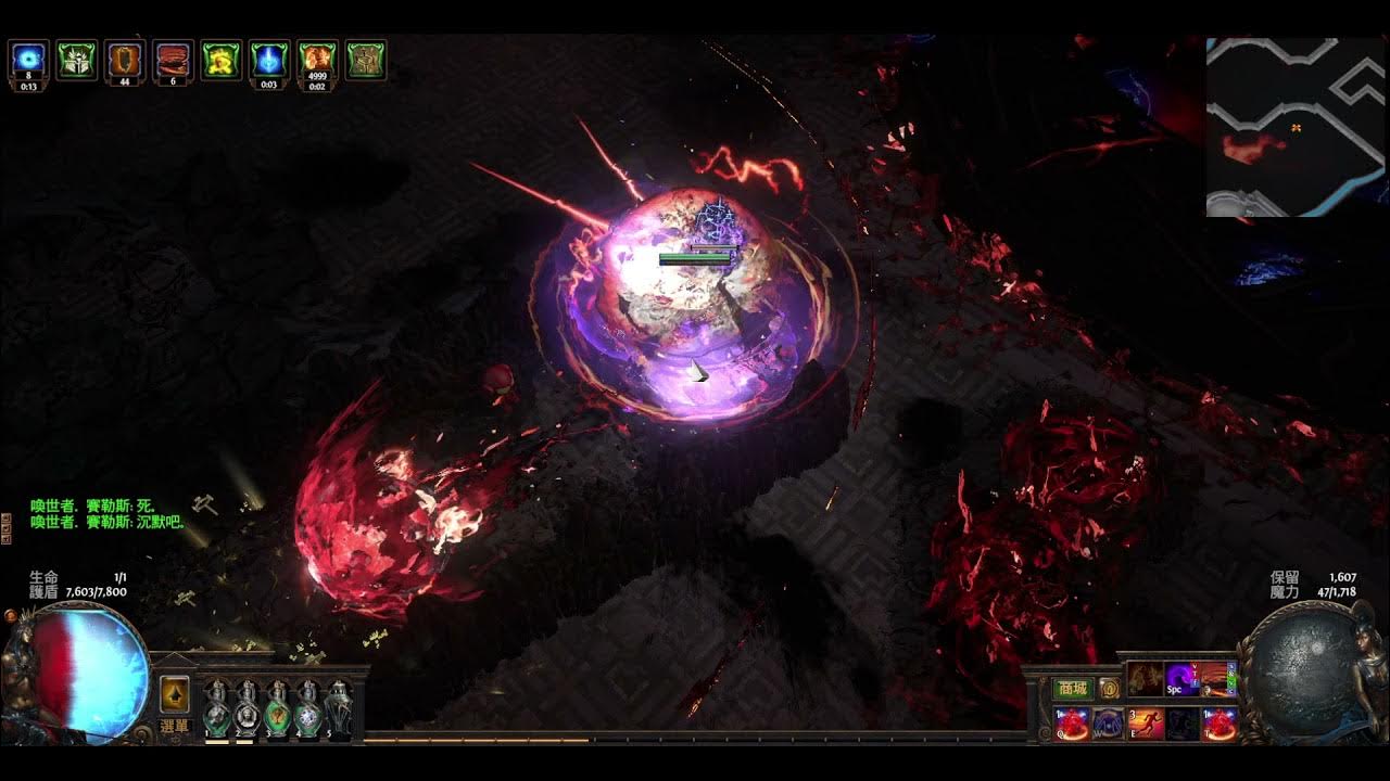 Maven poe. Occultist poe 3. 25. Sirus poe. Occultist poe 3.