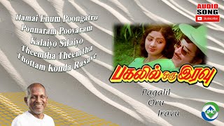 Pagalil Oru Iravu (1979) HD | Audio Jukebox | Ilaiyaraaja Music | Tamil Melody Ent.