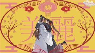Multifandom - Mep & Collab Parts (Jan & Feb 2023)