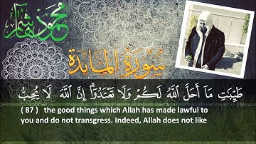 الشيخ محمود هاشم -   سورة المائدة من الآية 65 إلى الآية 103