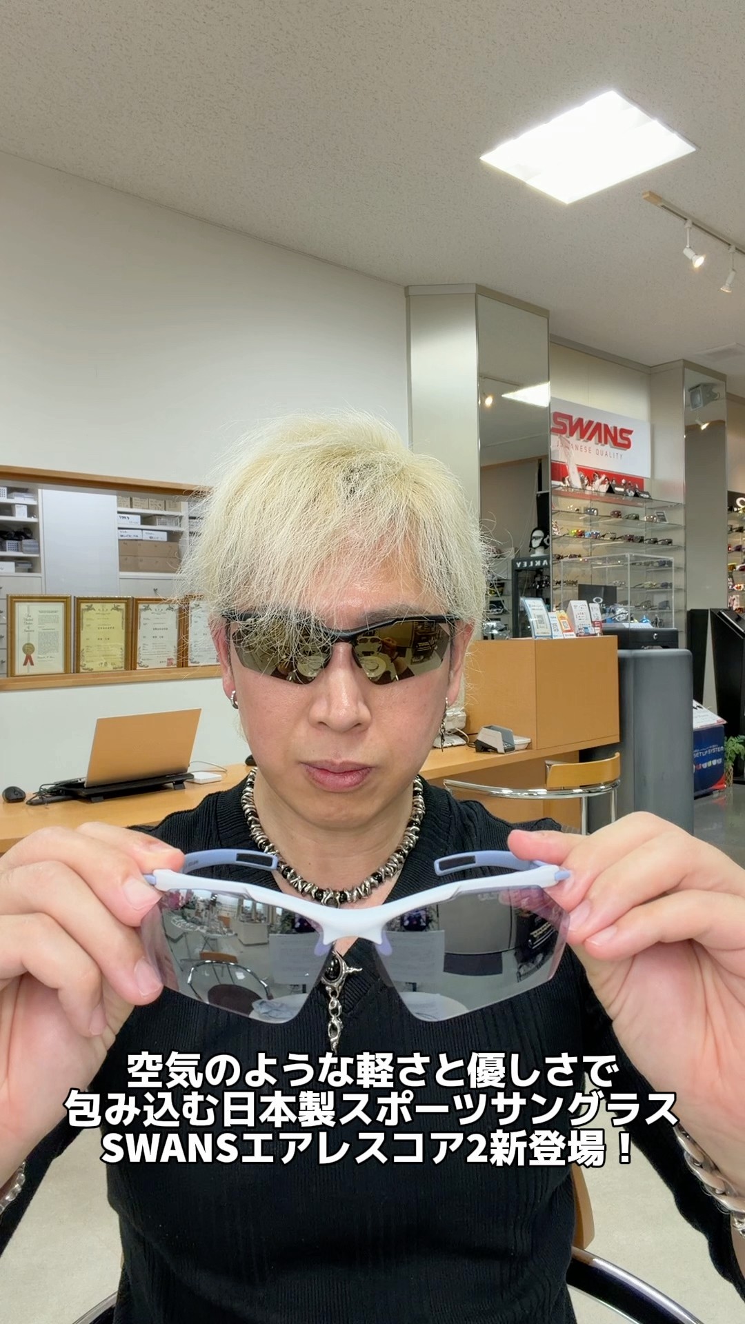 Introducing the New Airless-Core2: Ultra-lightweight Japanese
