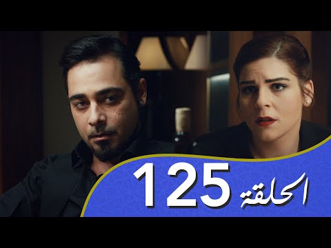 أغنية الحب الحلقة  مدبلج بالعربية