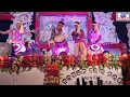 Sambalpuri dulduli baja dhol Nisan tasa stage show