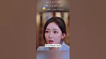 حكاية العاملة مع الرئيس التنفيذي ملخص فيلم ملخصات افلام اكسبلور 